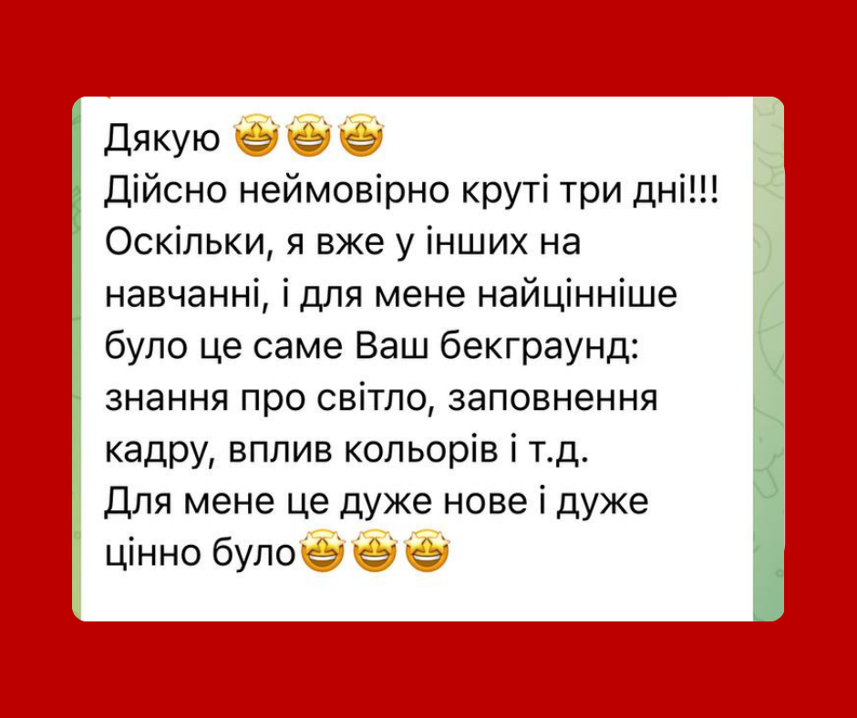 ВОРКШОП ПО - 2025-10-22T205729.488